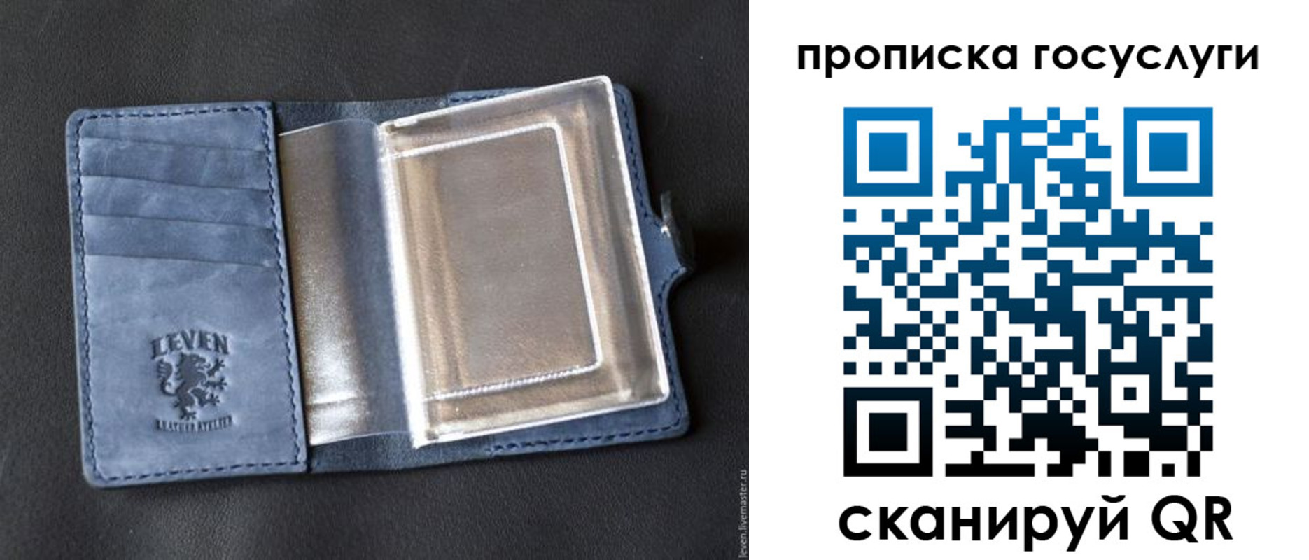 прописка регистрация в Северске